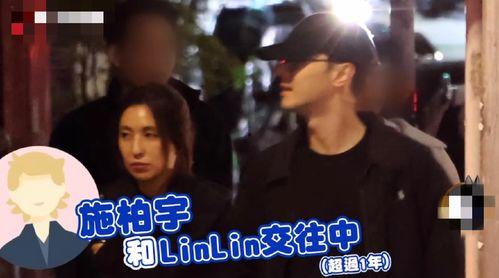 最新恋爱八卦爆料 第2张 最新恋爱八卦爆料 第2张