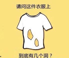 网红吃瓜文案搞笑图片大全,搞笑图片大盘点! 第3张 网红吃瓜文案搞笑图片大全,搞笑图片大盘点! 第3张