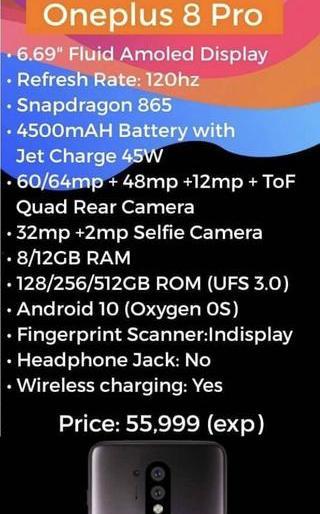 一加八最新爆料视频大全,性能与设计双重升级