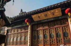 南京玄奘寺爆料视频下载,一场宗教争议的真相追踪  第1张