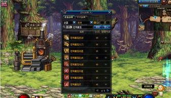 地下城最新公布爆料在哪里看  第1张