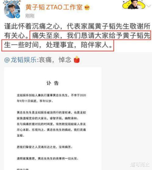 退圈继承家业爆料娱乐圈,娱乐圈新动向揭秘 第1张 退圈继承家业爆料娱乐圈,娱乐圈新动向揭秘 第1张
