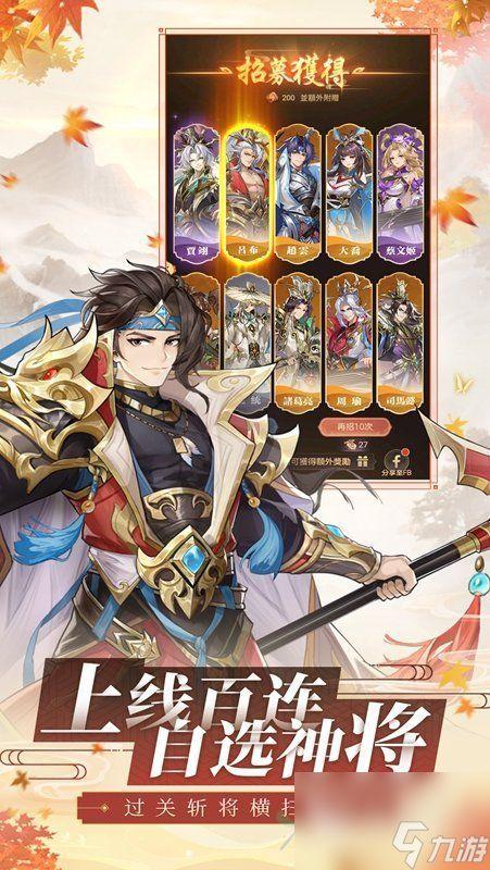 幻想名将录最新爆料,揭秘神秘势力崛起,传奇名将齐聚一堂 第2张 幻想名将录最新爆料,揭秘神秘势力崛起,传奇名将齐聚一堂 第2张