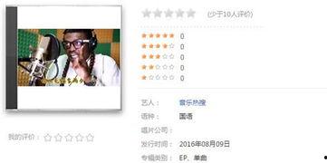 娱乐新闻八卦爆料今天视频,今日热门事件幕后真相大曝光！”  第3张