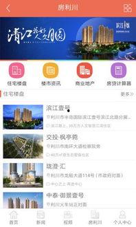 利川电视新闻爆料热线,倾听民声，守护正义  第2张