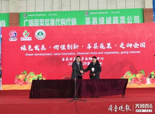 莘州投资集团爆料事件最新,揭开背后真相与争议