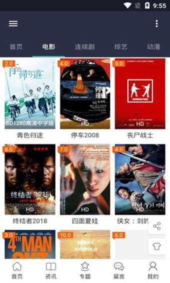 艾辰影视公司爆料视频下载,揭秘热门视频幕后制作过程 第2张 艾辰影视公司爆料视频下载,揭秘热门视频幕后制作过程 第2张