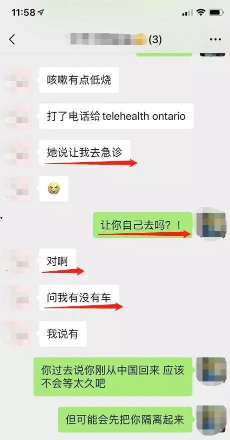 加拿大病毒爆料视频最新,疫情背后有何隐情? 第1张 加拿大病毒爆料视频最新,疫情背后有何隐情? 第1张