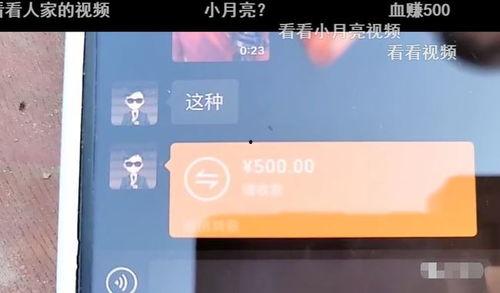 宝哥爆料签约视频大全,签约视频大全背后的精彩故事  第1张