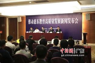 惠东新闻爆料,揭秘当地热点事件背后的真相 第3张 惠东新闻爆料,揭秘当地热点事件背后的真相 第3张