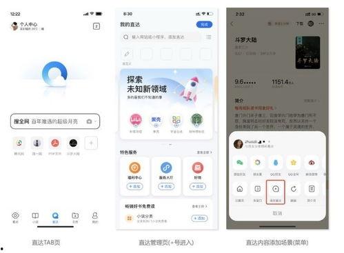 免费吃瓜入口直达 第3张 免费吃瓜入口直达 第3张