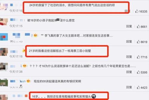 河南爆料热线最新消息,揭秘重大事件背后真相！  第1张