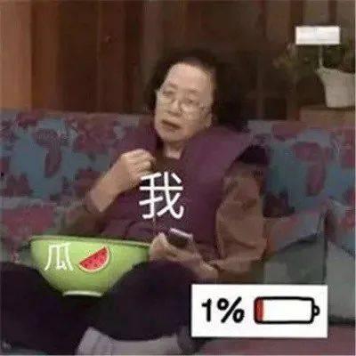 娱乐吃瓜酱是小孩,揭秘童真视角下的娱乐圈风云  第1张