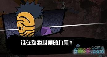 带土最新爆料视频大全集,揭秘忍者世界背后的秘密与传奇  第3张