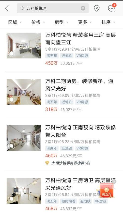 聚沙河最新爆料,最新爆料背后的惊人真相 第2张 聚沙河最新爆料,最新爆料背后的惊人真相 第2张