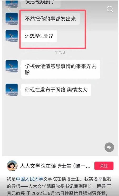 博士最新爆料视频播放网站,视频播放网站背后的秘密大公开  第3张