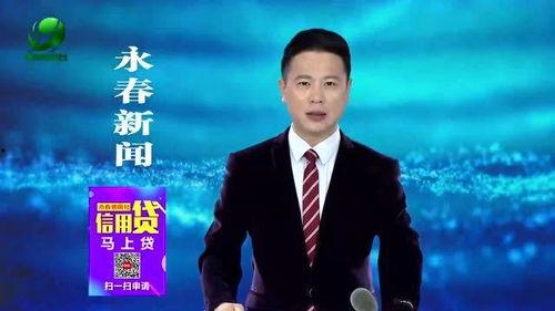 永春新闻爆料事件,揭秘当地热点事件背后的真相  第1张